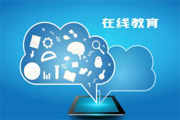 优思在线加盟