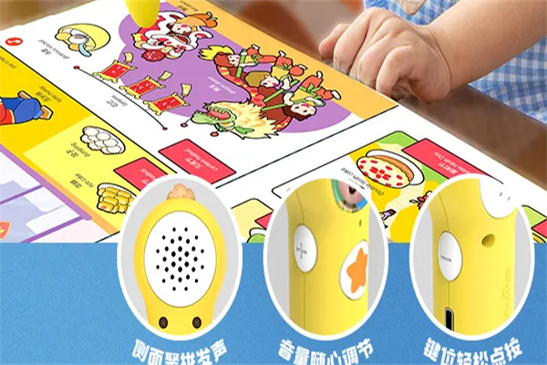 天才少年点读笔加盟