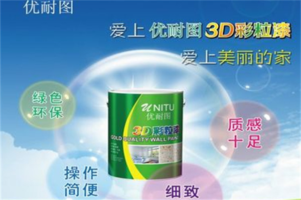 优耐图3D彩粒漆加盟