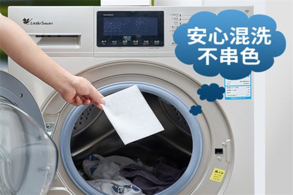 衣水乡洗衣片