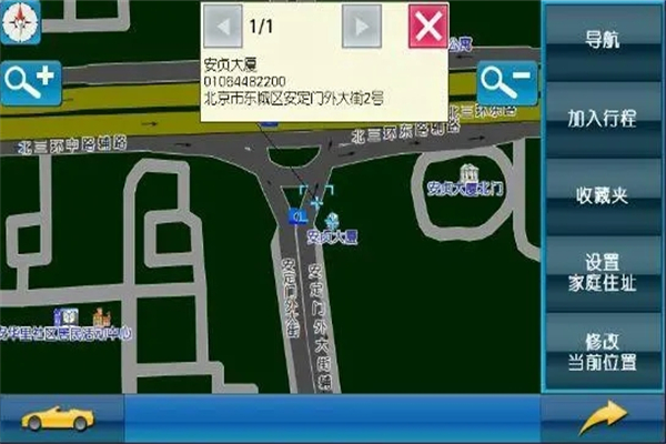 易图通导航加盟