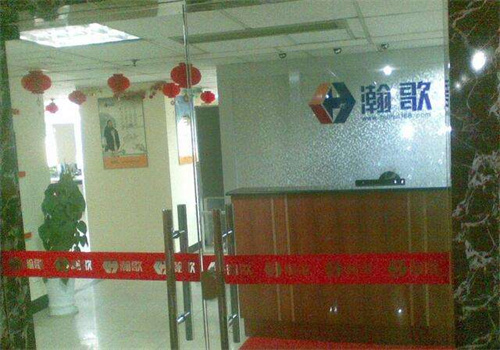 瀚歌网络