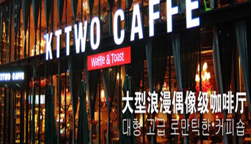 ktwocoffee