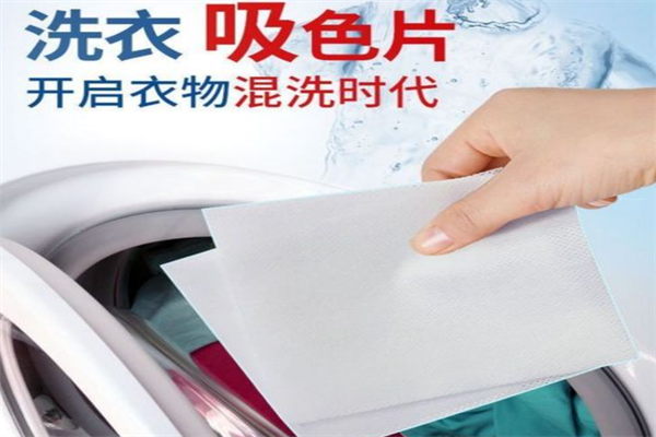 衣水乡洗衣片