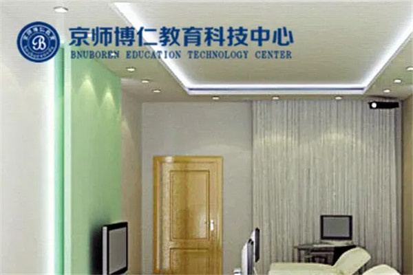 京师博仁教育加盟