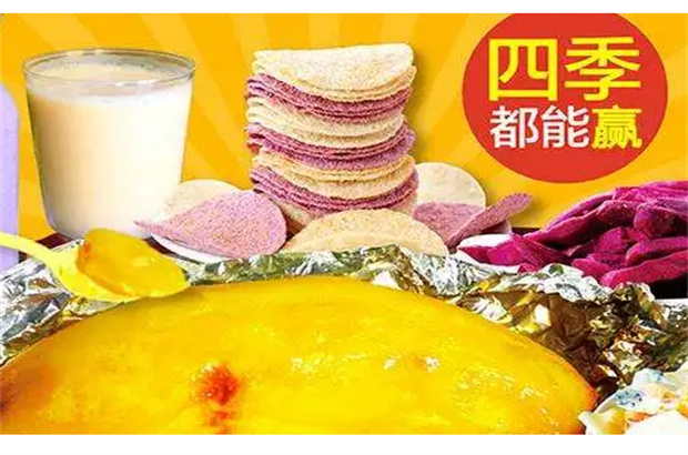 薯庄家食品