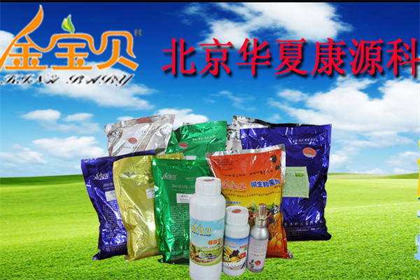 金宝贝干撒发酵床