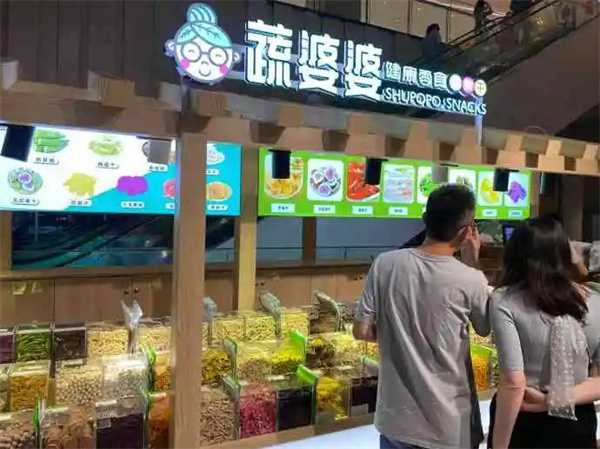 蔬婆婆零食
