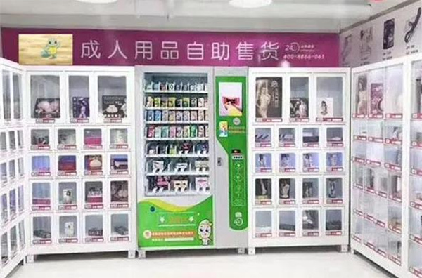 趣乐爱成人用品