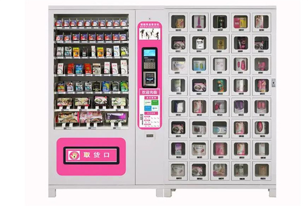 趣乐爱成人用品