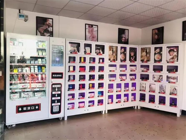 趣乐爱成人用品