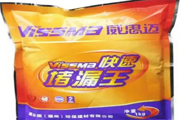 威思迈
