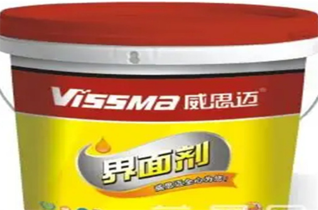 威思迈
