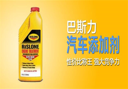 巴斯力