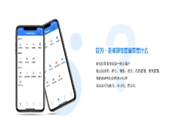 巨为科技