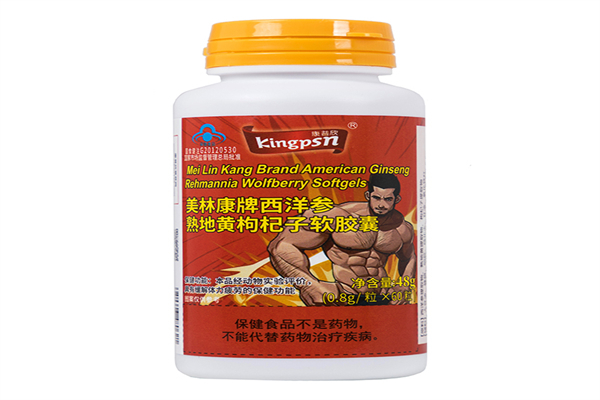 康普欣