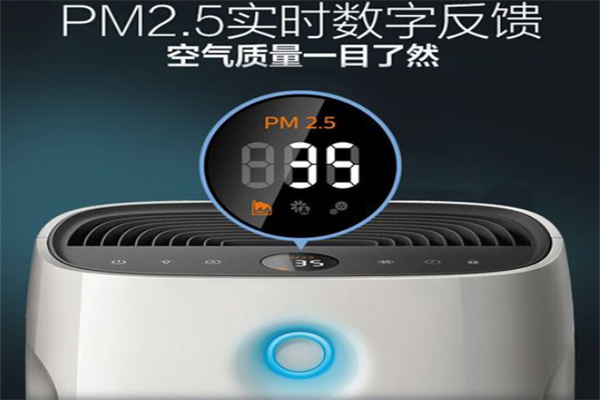 正晶好居然空气净化器