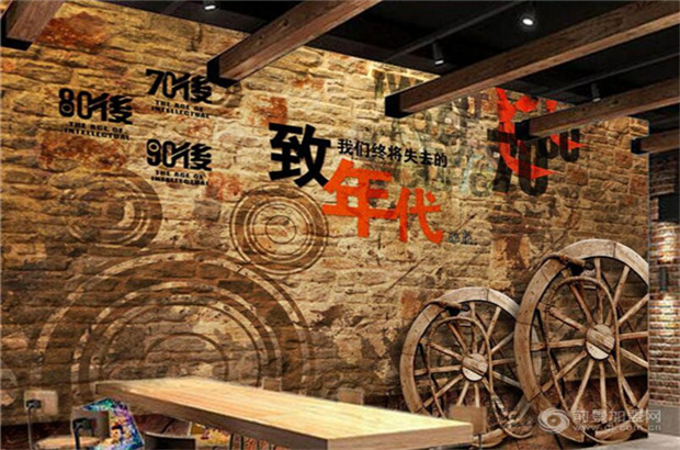 7080庭院餐厅
