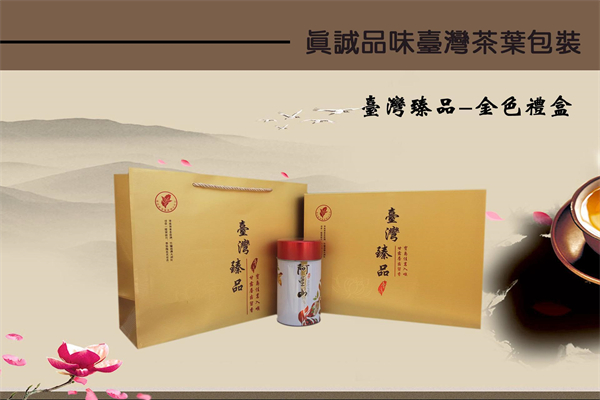 无忌茶叶