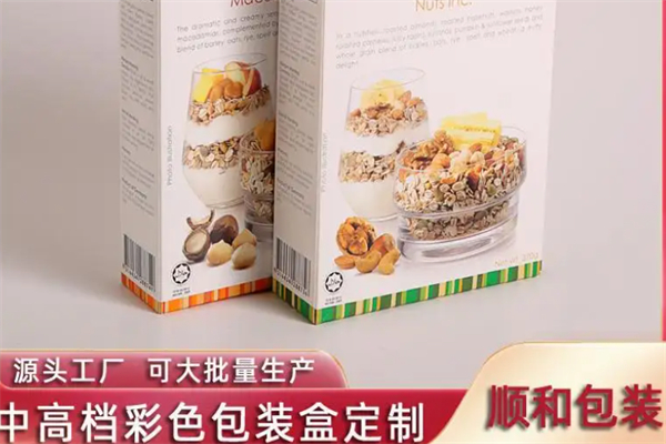顺和包装