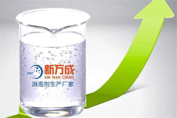 新万成消泡剂加盟