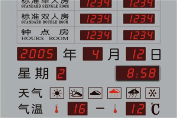 虹泰房价表