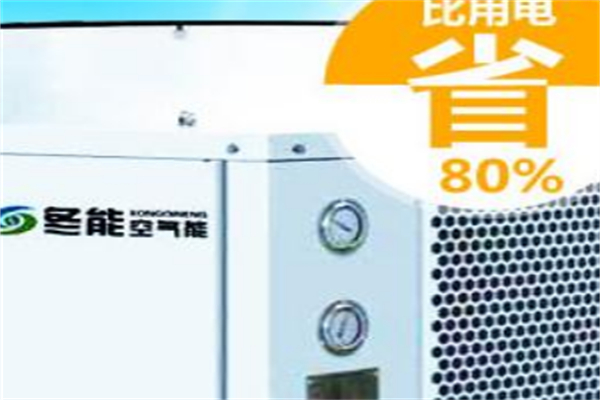 水碧天蓝空气能