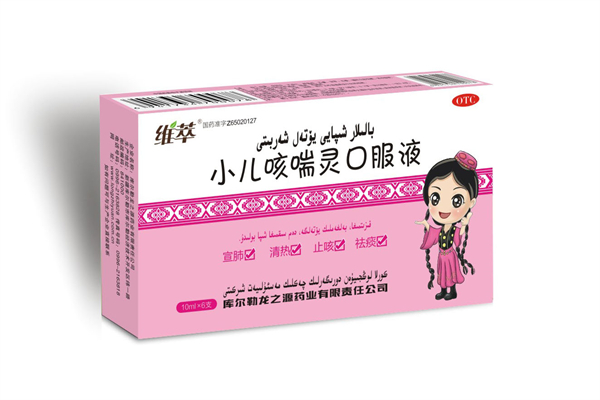 龙之源药业加盟