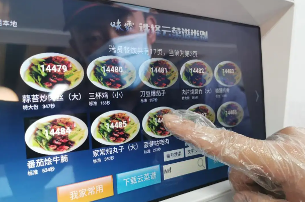 爱餐味霸炒菜机器人