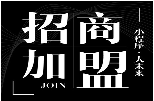 惠商天下