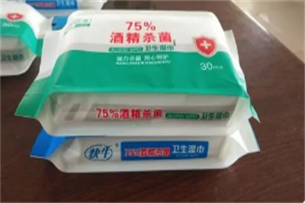 巾色年华面巾消毒盒