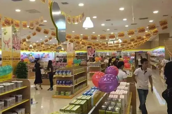 爱开心婴童优品