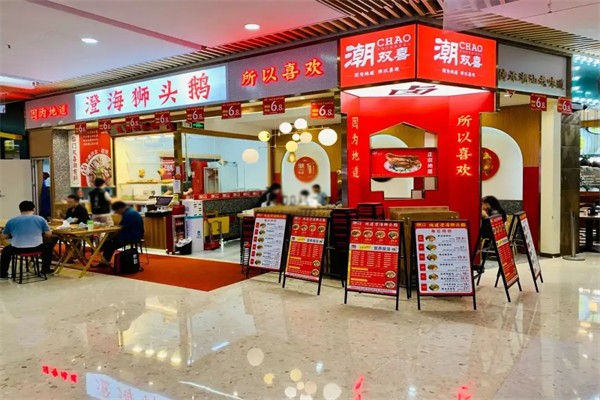潮双喜正宗澄海狮头鹅