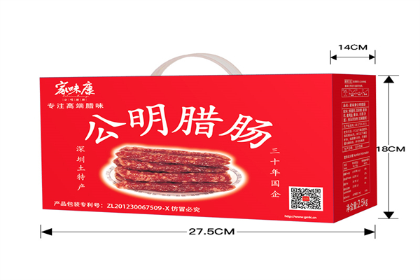 家味康公明腊肠