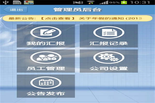 网即通加盟