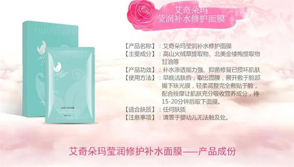艾奇朵玛洗脸吧