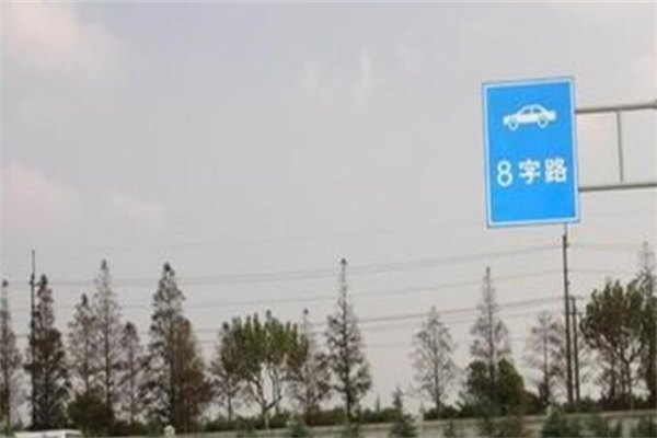 华茂机动车培训