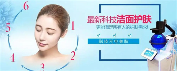 艾奇朵玛洗脸吧