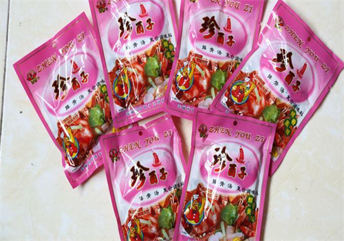 珍酉子
