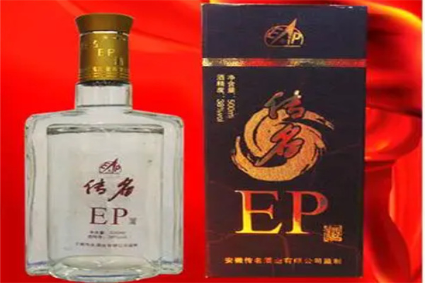 传名酒业