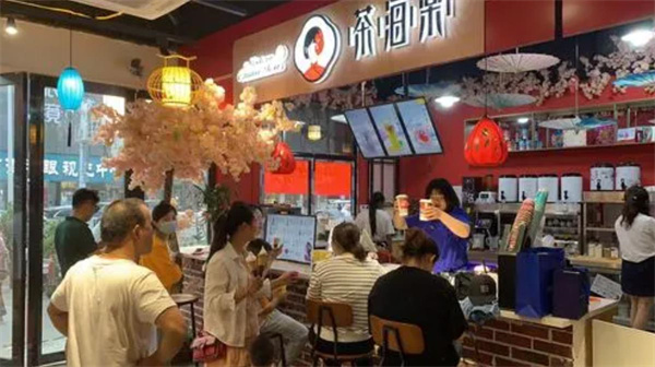 茶海棠奶茶饮品