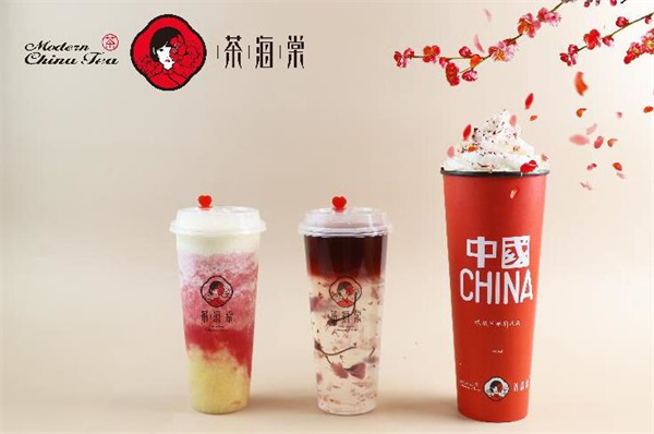 茶海棠奶茶饮品
