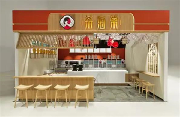 茶海棠奶茶饮品