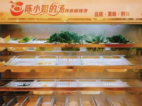 陈小姐的汤麻辣烫