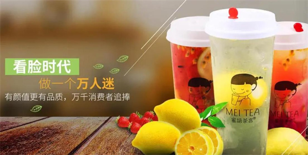 茶言蜜语