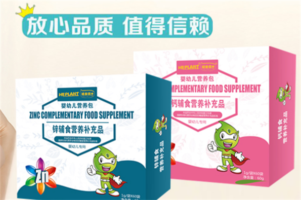诚长优+保健