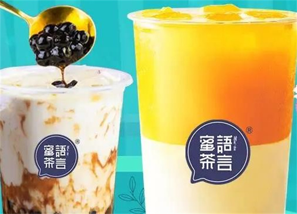 茶言蜜语