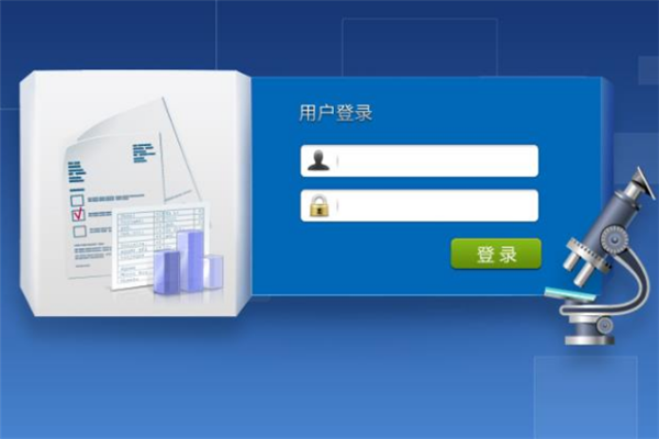瑾呈软件
