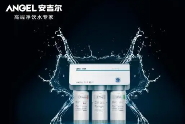 安吉尔商用净水