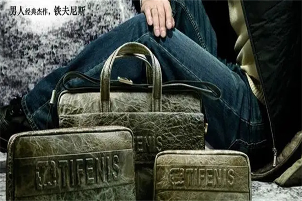铁夫尼斯皮具加盟
